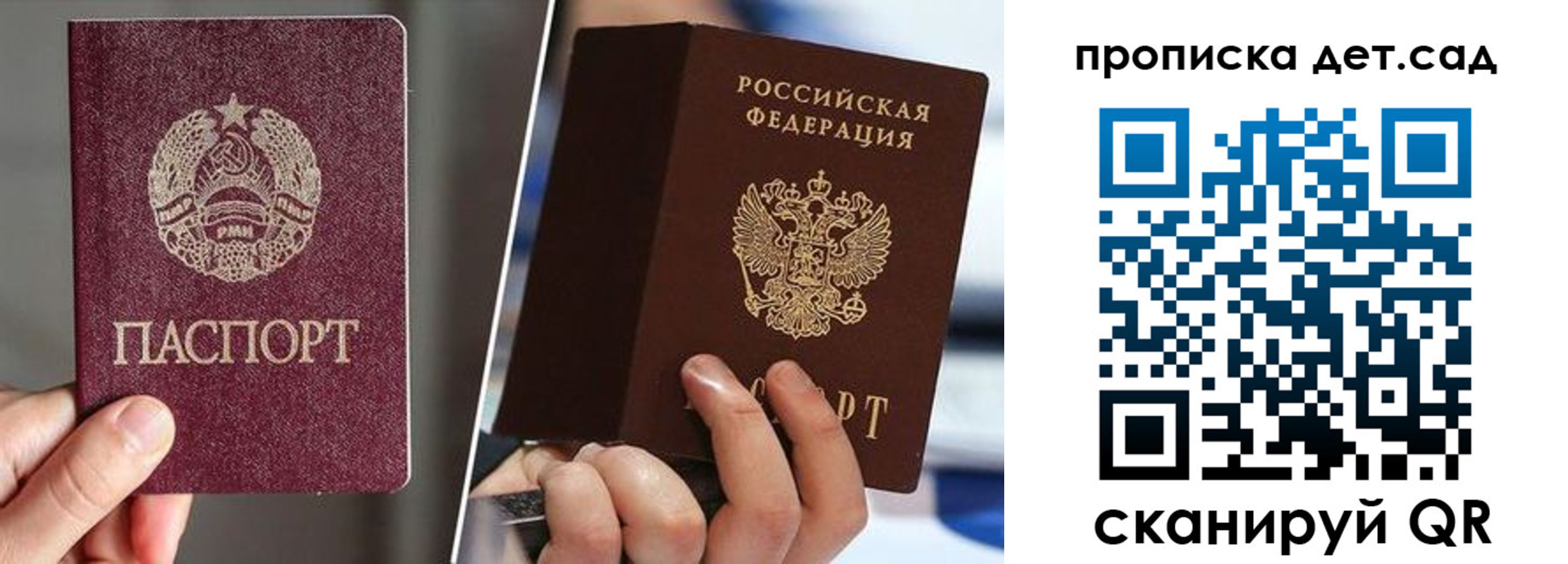 где прописаться в Кувандыке