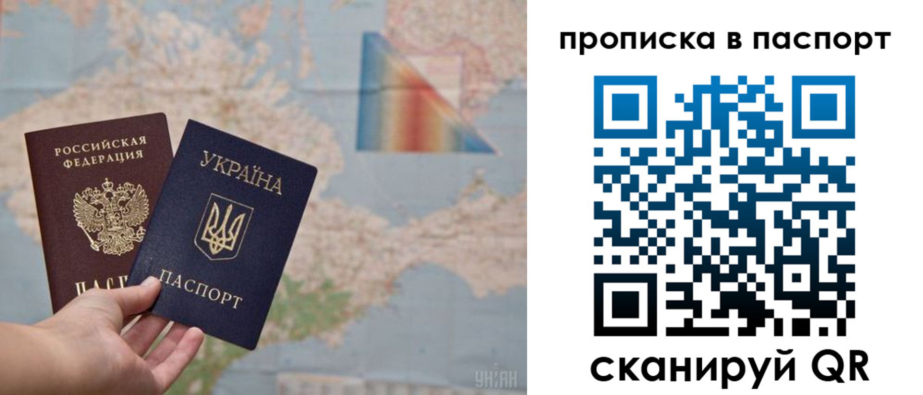 прописка поиск в Кувандыке