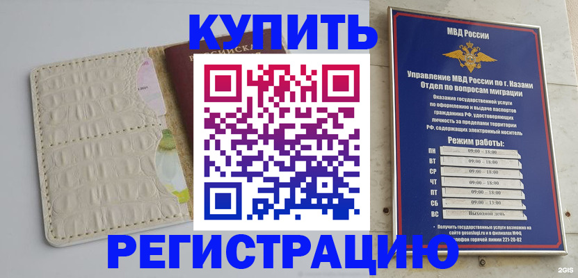 форма 3 в Кувандыке